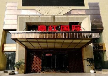 德州商务KTV少爷哪家最开放-鼎红国际KTV消费价格玩乐点评