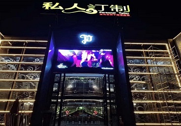 德州中低档荤素KTV少爷会所体验-私人定制KTV消费荤素点评