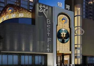 德州KTV荤台花场男公关服务好-银河国际KTV花场消费点评